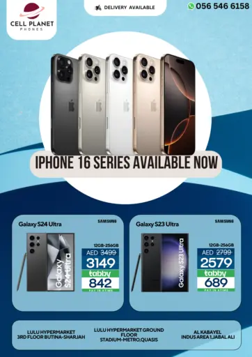 iPhone 16 Series Available Now من سيل بلانيت للهواتف الشارقة / عجمان الإمارات